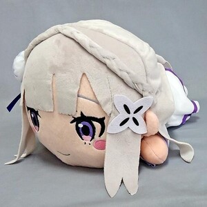 中古ぬいぐるみ エミリア メガジャンボ寝そべりぬいぐるみ”エミリア” 「Re：ゼロから始める異世界生活」