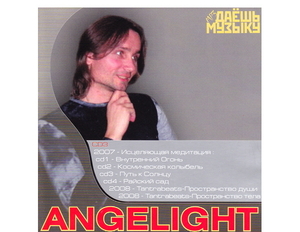 【超レア・廃盤・復刻盤】ANGELIGHT PART2 CD3 大全集 MP3CD 1P★