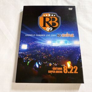 ★★★ DVD ANIMERO SUMMER LIVE 2009 RE:BRIDGE 8.22 ★★ 堀江由衣 宮野真守 桃井はるこ May