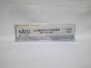 【新品】20%OFF KATO 11-221 LED室内灯クリア285系用