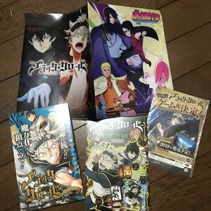 未使用保管品☆ブラッククローバー/ボルトBORUTO A5ファイル ☆ブラッククローバー シール、試し読み本、カード