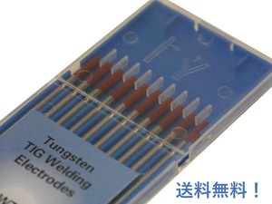 送料込 TIG溶接　タングステン電極棒　トリウムタングステン WT20　3.2ｍｍ　100本 インタークロス製
