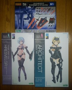 コトブキヤ フレズヴェルク Bikini Armor Ver. アーキテクト Black Ver. フレームアームズ・ガール　ナイトマスターソード　FAG