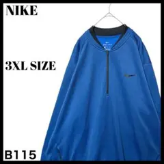 ナイキ ドライフィット ハーフジップ トレーニングトップ ジャージ 青 3XL