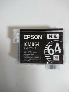 エプソン純正 PX-5V用インク ICMB64 ※開封未使用