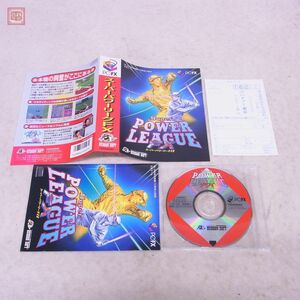 PC-FX スーパーパワーリーグFX Super POWER LEAGUE FX ケース欠品 説付 ハドソン HUDSON【PP