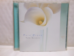 CD　倉本裕基　　Pure　Piano