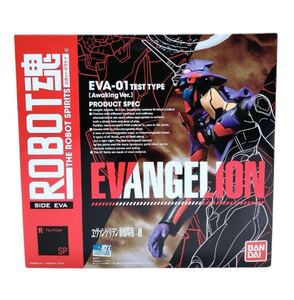 【未開封】ROBOT魂 エヴァンゲリオン初号機 覚醒ver. EVA-01 TEST TYPE Awaking ver エヴァンゲリヲン新劇場版:破 バンダイ フィギュア