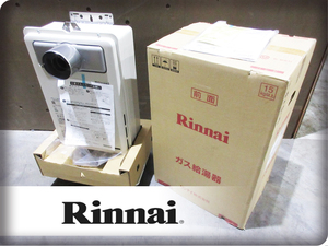 ■未使用品■Rinnai/リンナイ■RUX-Aシリーズ■都市ガス■20号■ガスふろ給湯器■2023年製■RUX-A2016T-L-E■19万■khhx739m