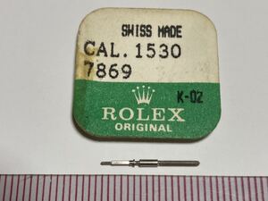 ROLEX ロレックス 7869 cal1530 1個 新品2 未使用品 純正品 長期保管品 デッドストック 機械式時計 巻真 まきしん マキシン