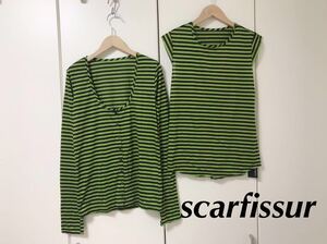 新品 2点セット scarfissur ボーダー アンサンブル カットソー カーディガン セット グリーン