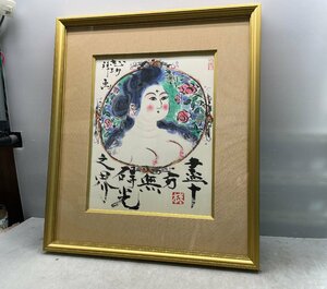 美品/保管品/棟方志功/円窓薔薇妃図/リトグラフ/アート