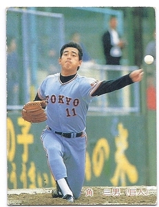 【カルビー 1985 プロ野球】№144 読売巨人/角三男