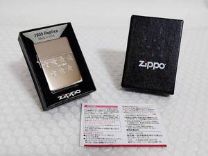 展示品+限定品　Zippo　Seven Stars　2011　セブンスター