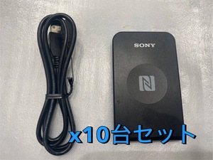 【SONY】 非接触ICカードリーダー ライター PaSoRi（パソリ） RC-S380 10台セット　送料無料