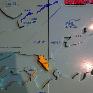 くもんの日本地図パズル ( 初代 ) パーツ ☆ 京都府 ( 近畿地方 ) 黄色 ☆ くもん 公文式 日本地図 パズル 京都 近畿