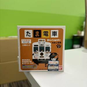 【Ｂトレイン】和歌山電鐵③ たま電車 2270系 2両セット 和歌山電鉄 組み立てキット バンダイ 未使用長期保管品 現状品 E3023