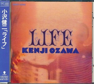 J-POP┃小沢健二│オザワケンジ┃ライフ│┃東芝EMITOCT-8495│1994.08.31年│2854円┃管理7742