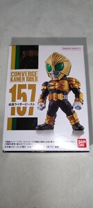 【未開封】仮面ライダービースト　CONVERGE　コンバージ