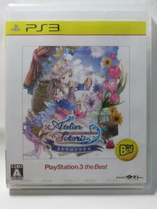 ※未開封品!! トトリのアトリエ アーランドの錬金術士2 BEST PS3