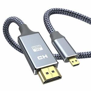 Snowkids マイクロHDMI - HDMIケーブル Micro HDMI to HDMI 3m (マイクロtypeDオス - type A