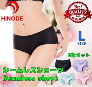 L　５色セット　シームレスショーツ レディース パンツ 履き心地　FS5-1L