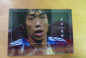 2007 日本代表 FACE IN FOCUS 中村憲剛