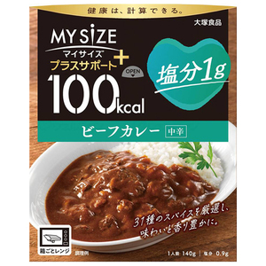 ビーフカレー 中辛 140g／マイサイズ プラスサポート 塩分1g（大塚製薬）839843212