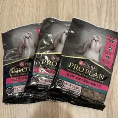 PURINA PRO PLAN 成犬用ドッグフード サーモン＆あじ 50g 3つ