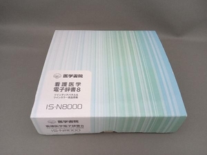 医学書院 IS-N8000 IS-N8000 [看護医学電子辞書 8] 電子辞書