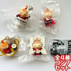 【A-39】ガチャガチャ　MOOMIN ムーミン リトルミイいっぱいこれくしょん　全4種セット　リトルミィ　北欧　スウェーデン　フィンランド