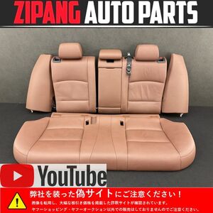 BM132 F11 MX20 523d Mスポーツ 後期 本革 リア シート ◆本革/ブラウン ★穴あき/破れ無し 【動画有り】◎