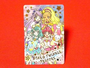 プリキュアオールスターズキラカードトレカ　P１１