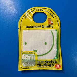 ★送料無料22★　miffy ミッフィー　タオルハンカチ　ミニタオル　ガーゼ ハンカチ ふわふわ ハンカチーフ オリジナルデザイン なっちゃん