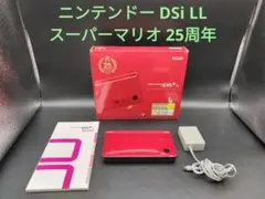 Nintendo DSi LL スーパーマリオブラザーズ 25周年モデル