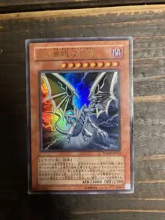 遊戯王OCG Sin 青眼の白龍 WJMP-001