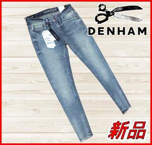 【国内正規品】80%OFF◆DENHAMデンハム◆定価:44.000円◆SHARPスキニージーンズ ストレッチデニム ヴィンテージ加工 22