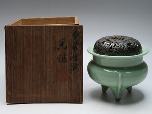 【青宝】011650京焼の名工　三浦竹泉作　青磁袴腰香炉　純銀花草文火屋　在銘　共箱（3361754/334）