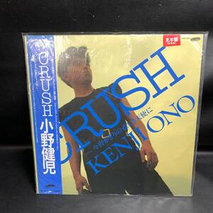 サンプル版 LP 帯付き レア盤 小野健児/CRUSH レコード