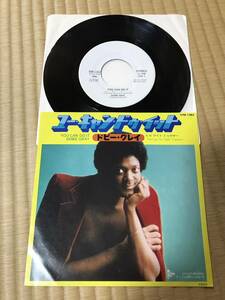 EP Dobie Gray「 You Can Do It 」ドビー グレイ 7 国内 見本盤 Promo Japan 45 美盤