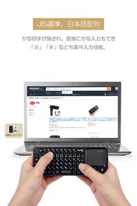 　ワイヤレスキーボード 小型