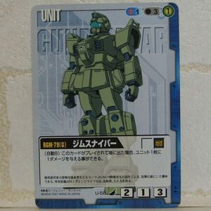 中古■RGM-79ジムスナイパー GUNDAM WARガンダムウォー青地球連邦軍TRADINGCARDBATTLEトレーディングカードバトルゲームBANDAI■おひさま堂