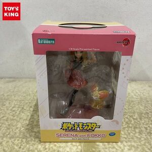 1円〜 未開封 コトブキヤ ARTFX J 1/8 ポケットモンスター セレナ with フォッコ