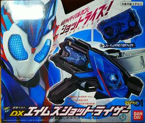 仮面ライダーゼロワン DX エイムズショットライザー 新品