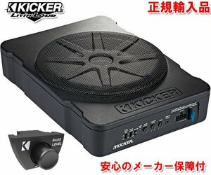 正規輸入品 KICKER キッカー 25cm 10インチサブウーファー搭載 薄型 チューンナップウーハー リモートバスコントローラ付属 HS10