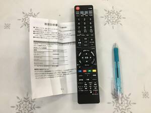 ソニー ブラビア テレビ SN-JD018 代用リモコン 未使用(動作確認済)