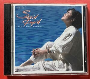 【CD】送料無料 石川優子「スチューピッド・キューピッド / STUPID CUPID」YUKO ISHIKAWA [01280550]