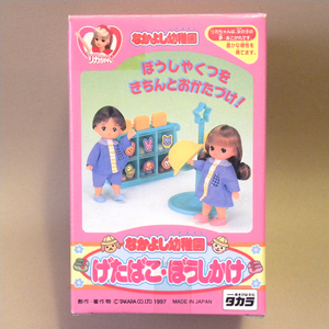 【未使用 新品】1990年代 当時物 タカラ リカちゃん なかよし幼稚園 げたばこ ぼうしかけ ( ビンテージ レトロ 家具 遊具 小物 着せ替え ) 