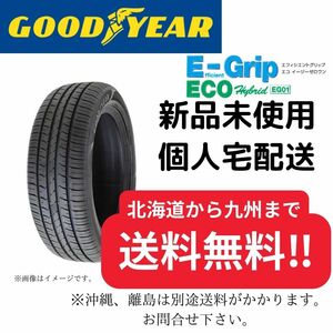 155/65R14　【新品】 グッドイヤー EG01　【送料無料】 サマータイヤ　2023年製造 4本税込26000円～