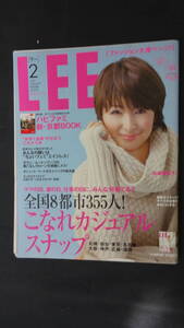 LEE リー 2013年2月号 no.356 浜島直子 雅姫 吉瀬美智子 宮崎あおい 西加奈子 MS221202-034 M-01